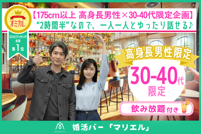 パーティーID:4323615の画像