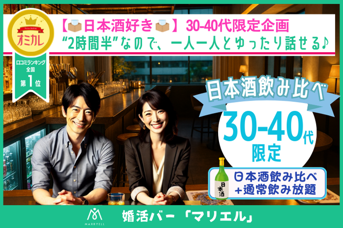 パーティーID:4323623の画像