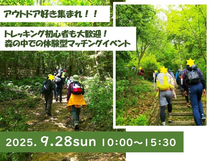 パーティーID:4323704の画像