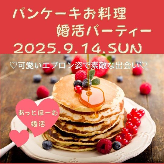 パーティーID:4323708の画像