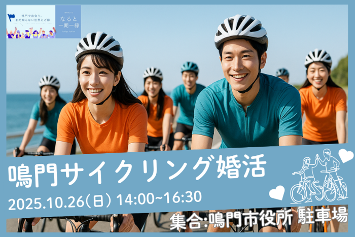 パーティーID:4323721の画像