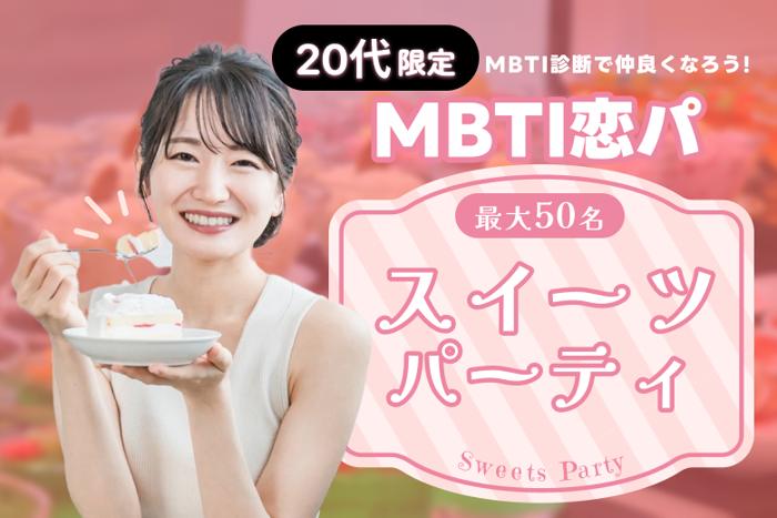 パーティーID:4323732の画像