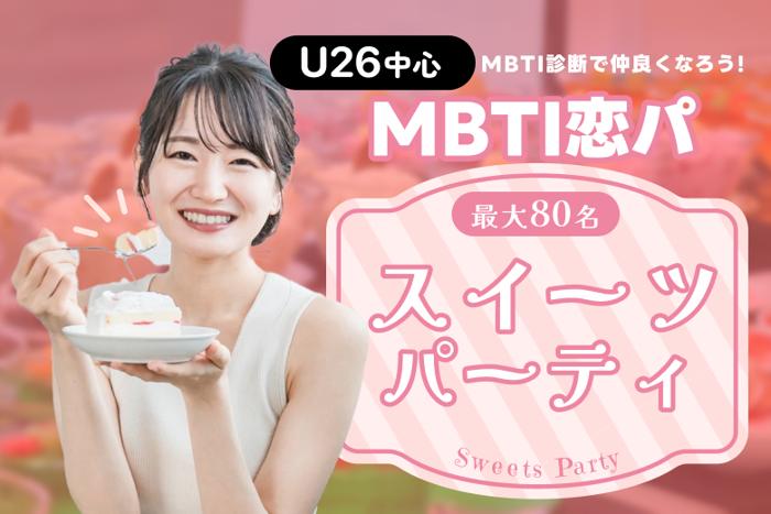 パーティーID:4323733の画像