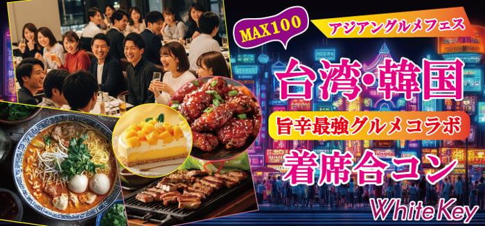 パーティーID:4323745の画像