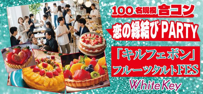 パーティーID:4323747の画像