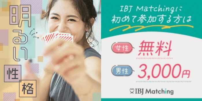 パーティーID:4323853の画像