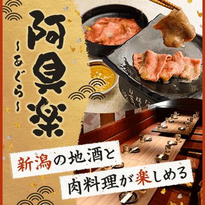 パーティーID:4323858の画像