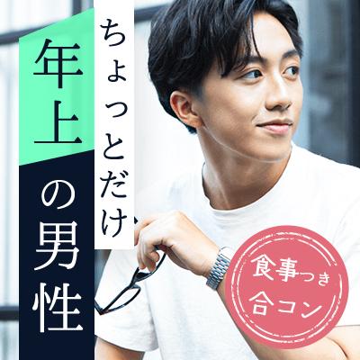 パーティーID:4323858の画像