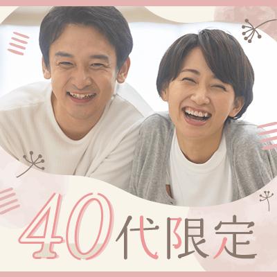 パーティーID:4323860の画像