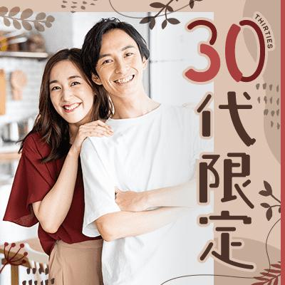 パーティーID:4323863の画像