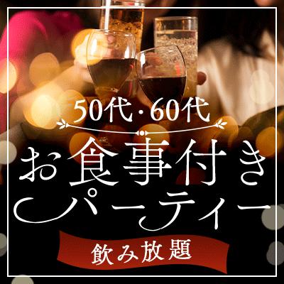 パーティーID:4323883の画像