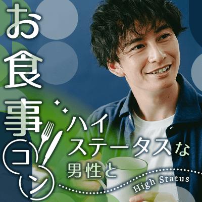パーティーID:4323883の画像