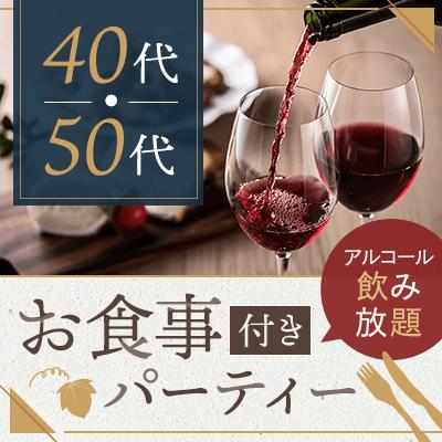 パーティーID:4323895の画像