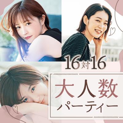 パーティーID:4323986の画像