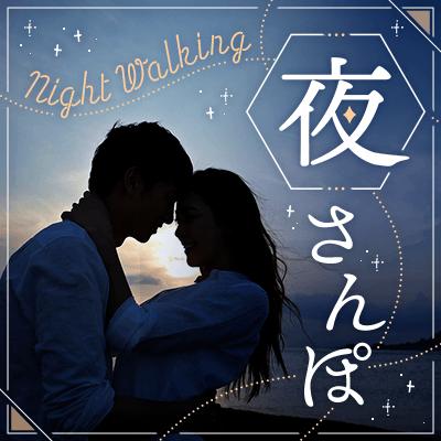 パーティーID:4323992の画像