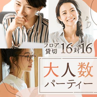 パーティーID:4323997の画像