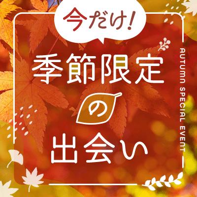 パーティーID:4323999の画像