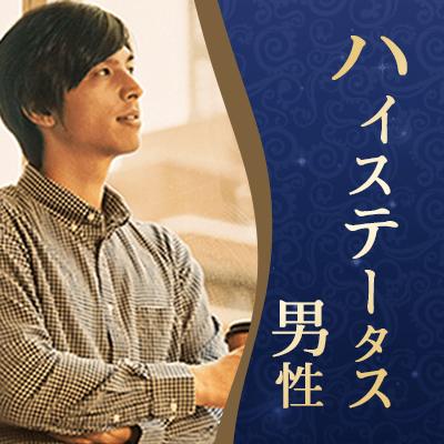 パーティーID:4324010の画像