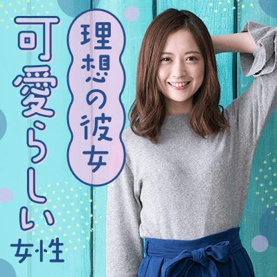 パーティーID:4324031の画像