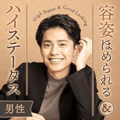 パーティーID:4324032の画像