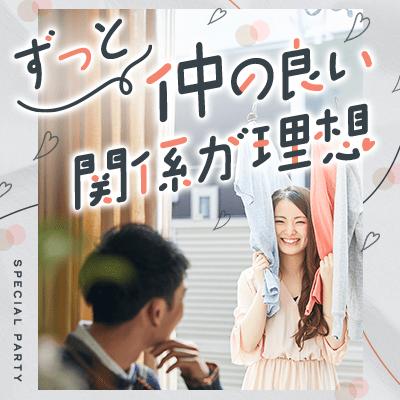パーティーID:4324045の画像