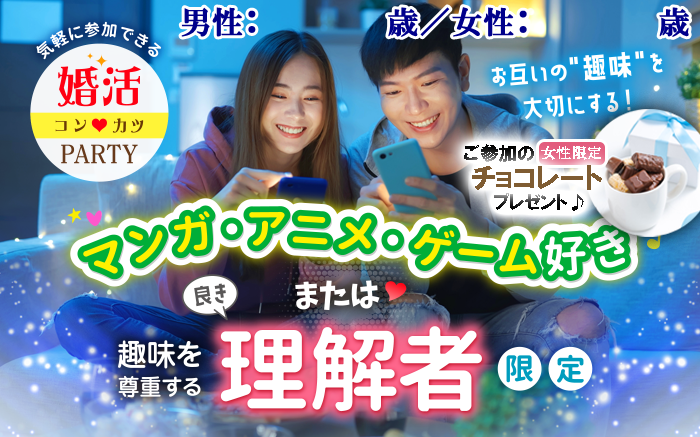 パーティーID:4324133の画像