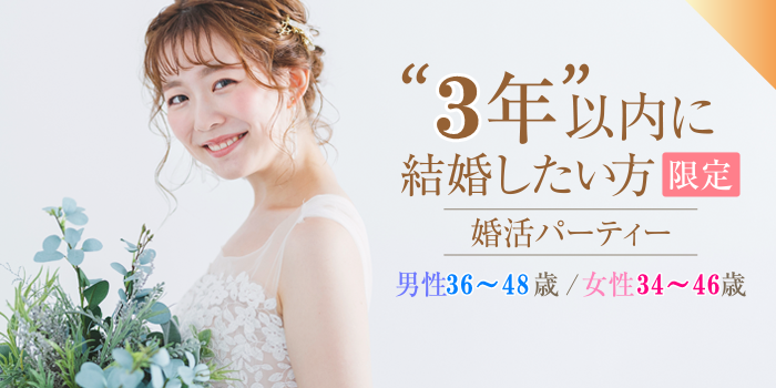 パーティーID:4324201の画像