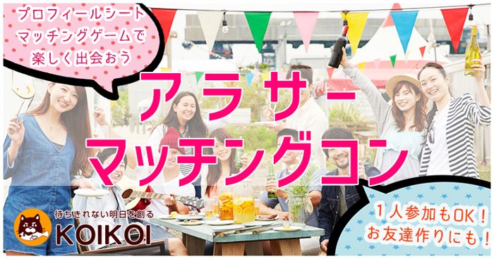 パーティーID:4324316の画像