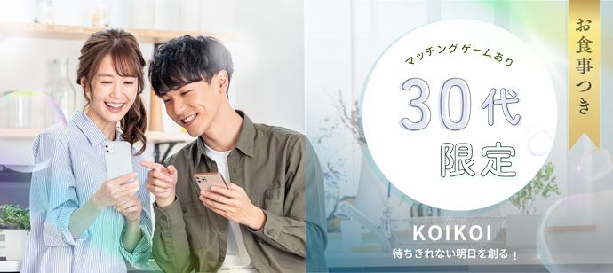 パーティーID:4324348の画像