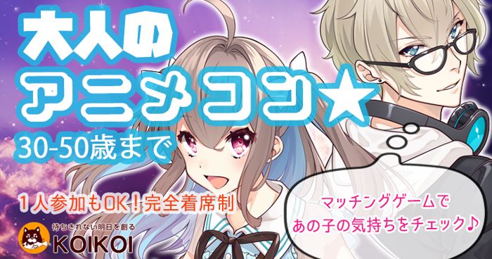 パーティーID:4324389の画像