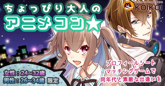 パーティーID:4324403の画像