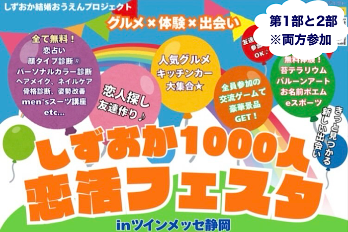 パーティーID:4324424の画像