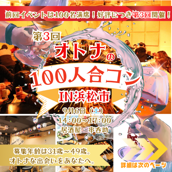 パーティーID:4324440の画像