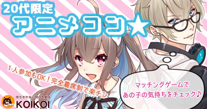 パーティーID:4324464の画像