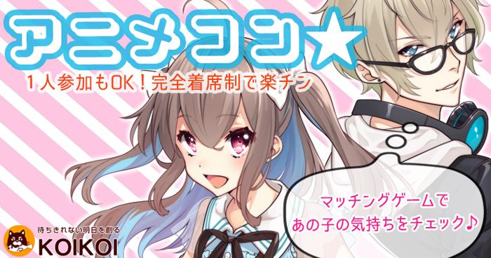 パーティーID:4324509の画像