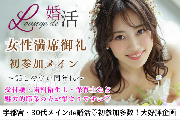 パーティーID:4324592の画像