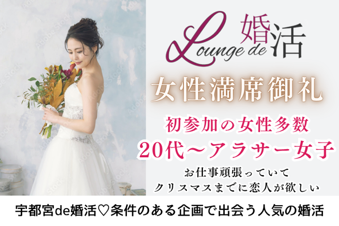 パーティーID:4324593の画像