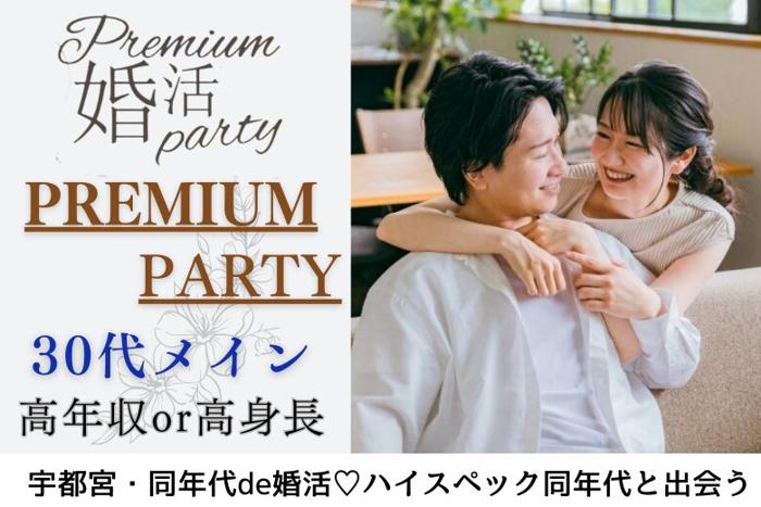 パーティーID:4324606の画像