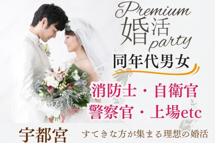 パーティーID:4324607の画像