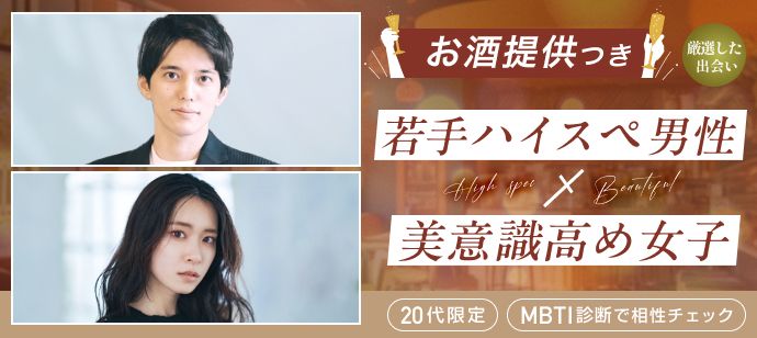 パーティーID:4324665の画像