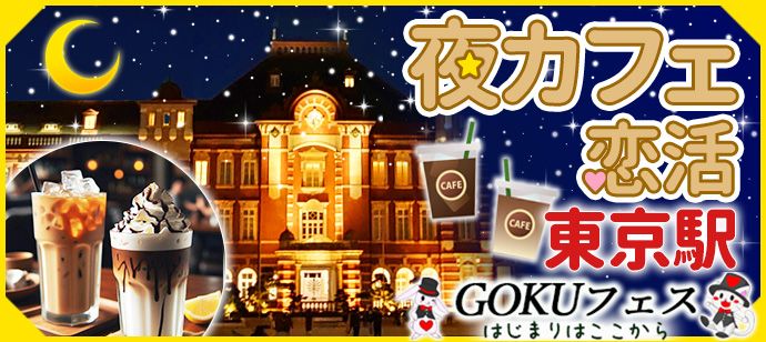 パーティーID:4324765の画像