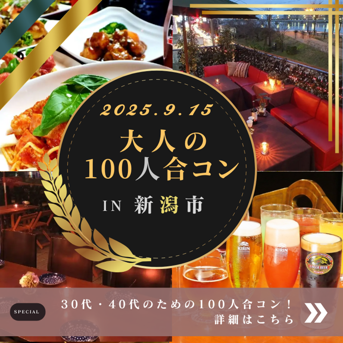 パーティーID:4324768の画像