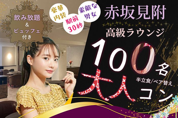 パーティーID:4324769の画像