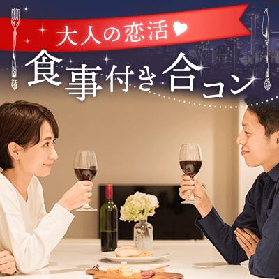 パーティーID:4324845の画像