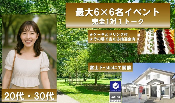 パーティーID:4324860の画像