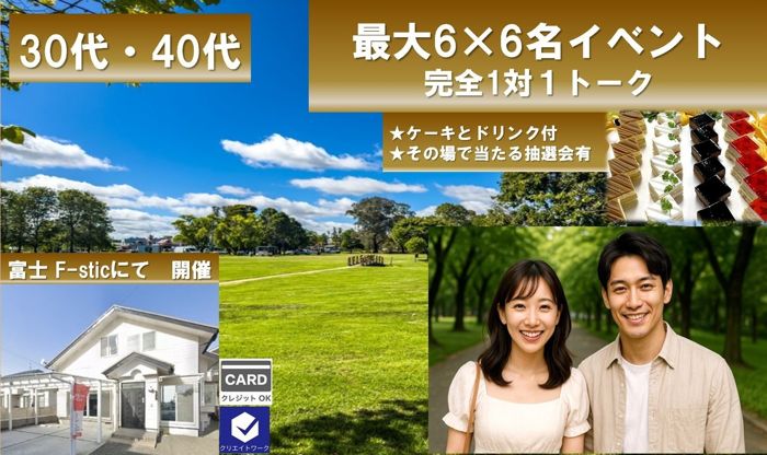 パーティーID:4324861の画像