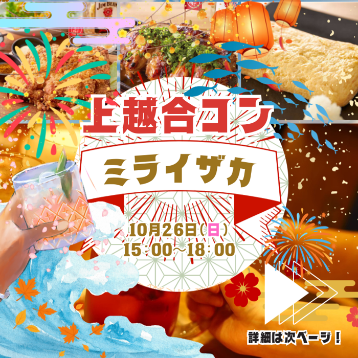 パーティーID:4324877の画像