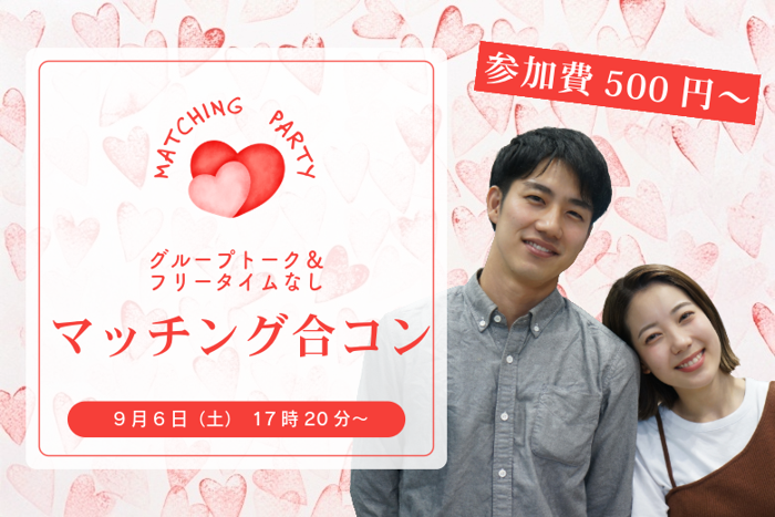 パーティーID:4324981の画像