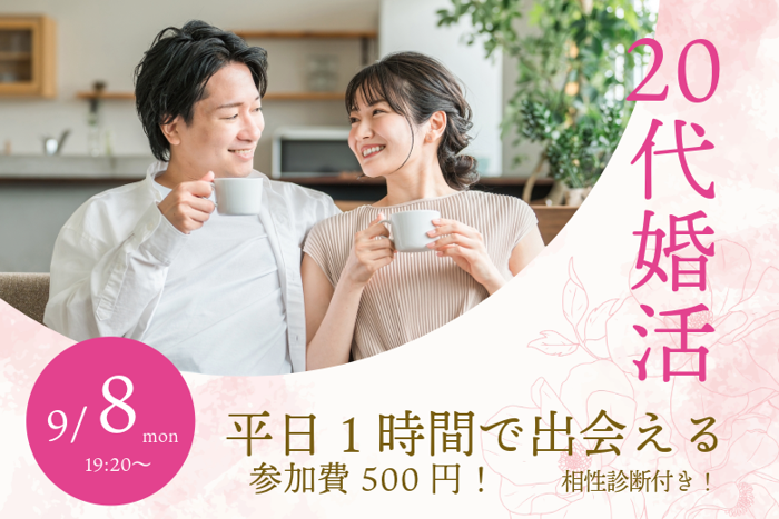パーティーID:4324983の画像