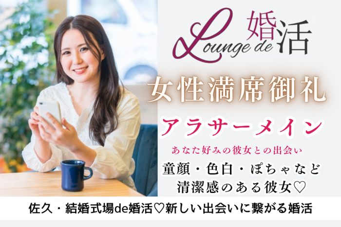 パーティーID:4324997の画像